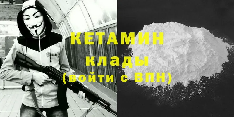 маркетплейс Telegram  Александровск-Сахалинский  КЕТАМИН ketamine  MEGA как зайти 