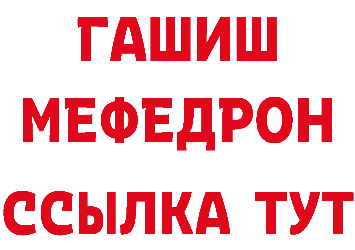 КЕТАМИН VHQ вход это mega Александровск-Сахалинский